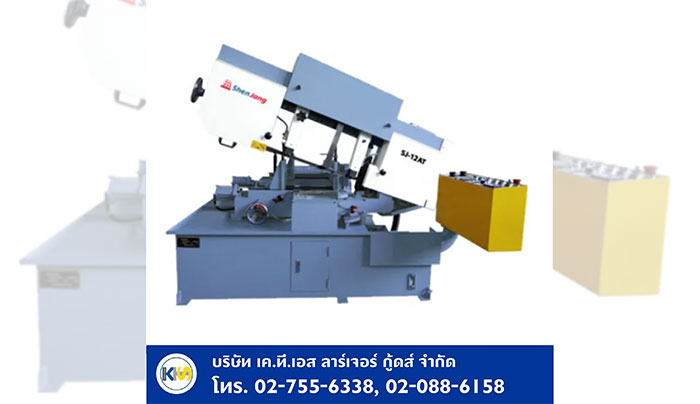 เค ที เอส ลาร์จเจอร์ กู้ดส์