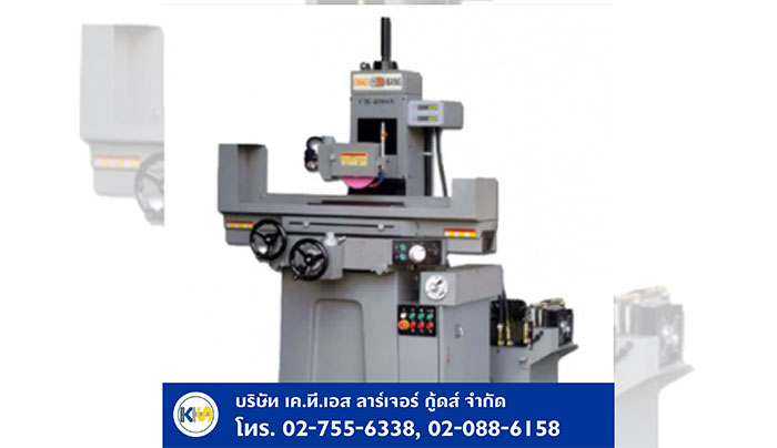 เค ที เอส ลาร์จเจอร์ กู้ดส์