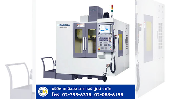 เค ที เอส ลาร์จเจอร์ กู้ดส์