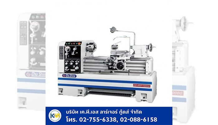 เค ที เอส ลาร์จเจอร์ กู้ดส์