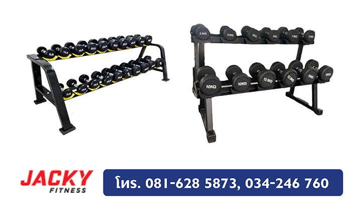 เครื่องออกกำลังกาย jackyfitness
