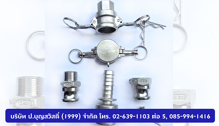 ป.บุญสวัสดิ์ ผู้จำหน่ายอุปกรณ์ประปาและระบบท่ออุตสาหกรรม