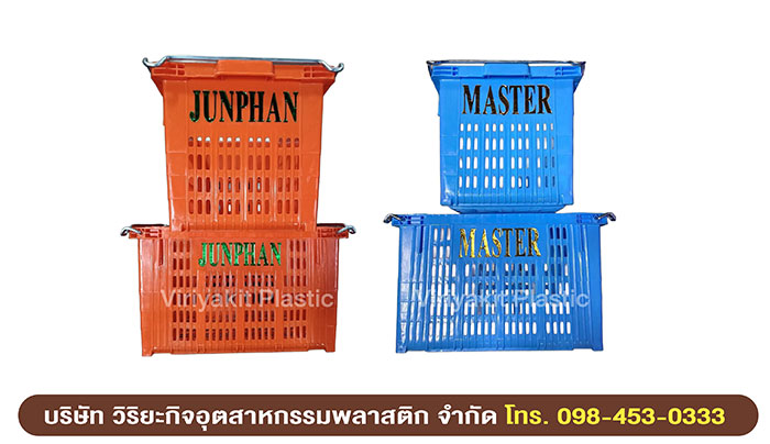 ตะกร้าผลไม้