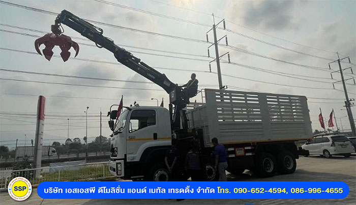 SSP รับรื้อถอนโรงงาน