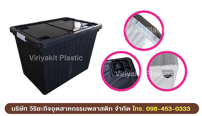 กล่องพลาสติก กล่องพลาสติก