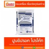 ปูนซีเมนต์ ราคาปลีก ส่ง - ศูนย์รวมวัสดุก่อสร้างรามอินทรา - เกียรติทวีค้าไม้