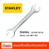 Stanley ประแจปากตาย  - ศูนย์รวมวัสดุก่อสร้างรามอินทรา - เกียรติทวีค้าไม้