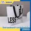 โรงงานรับผลิตถุงผ้าแคนวาส สกรีนโลโก้ ครบวงจร - โรงงานผลิตของพรีเมี่ยมและถุงผ้าครบวงจร