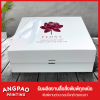 โรงพิมพ์งานด่วนไม่มีขั้นต่ำ - โรงพิมพ์งานด่วน พระราม 2 angpao printing