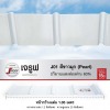 แผ่นหลังคาโปร่งแสง มินิโกลด์ - ขายส่ง แผ่นหลังคาโพลีคาร์บอเนต ทีเจ รูฟ