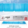 แผ่นหลังคาโปร่งแสง มินิโกลด์ - ขายส่ง แผ่นหลังคาโพลีคาร์บอเนต ทีเจ รูฟ