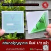 สติ๊กเกอร์สูญญากาศ - สติ๊กเกอร์ด่วน พิมพ์สติกเกอร์ด่วน ทำสติกเกอร์ด่วน 235 printing