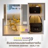 บริษัทรับออกแบบตกแต่งภายในครบวงจร - บริษัทรับเหมาตกแต่งภายใน - เพิ่มทรัพย์59