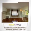 บริษัทรับออกแบบตกแต่งภายในครบวงจร - บริษัทรับเหมาตกแต่งภายใน - เพิ่มทรัพย์59