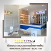 บริษัท Interior Design - บริษัทรับเหมาตกแต่งภายใน - เพิ่มทรัพย์59