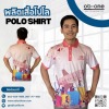 รับผลิตเสื้อโปโลไม่มีขั้นต่ำ - รับผลิตชุดยูนิฟอร์ม - โอบีวันยูนิฟอร์ม