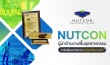 ขัดพื้นคอนกรีต