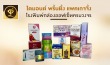 โรงพิมพ์