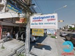 ร้านประดับยนต์ หัวหิน - เบ๊เจริญกลการ