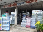 Cooling machine P J Buriram