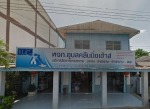Ubon Cleaning House Part., Ltd.