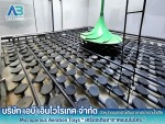 จำหน่ายอุปกรณ์เติมอากาศบำบัดน้ำเสีย