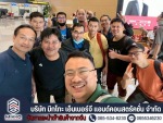 จัดหาและนำเข้าสินค้าจากจีน