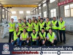 จัดหาและนำเข้าสินค้าจากจีน