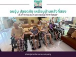 รับดูแลผู้สูงอายุ ดูแลผู้ป่วย นนทบุรี