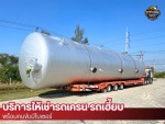 รถเครนให้เช่า ปทุมธานี - สิทธิพลเครน