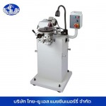 Thai-U S Machinery Co Ltd
