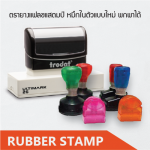 Sukhumvit Printing Co., Ltd.