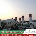 โรงงานผลิตคอนกรีต ชลบุรี - ผลิตภัณฑ์สากลคอนกรีต