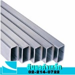 Yuenyong Steel Part., Ltd.