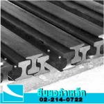 Yuenyong Steel Part., Ltd.