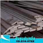 Yuenyong Steel Part., Ltd.