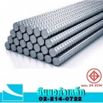 Yuenyong Steel Part., Ltd.