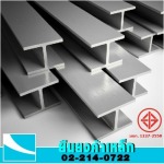 Yuenyong Steel Part., Ltd.