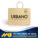 สั่งทำถุงกระดาษคราฟท์น้ำตาล - โรงพิมพ์ถุงกระดาษบรรจุภัณฑ์ - ซีซันกรุ๊ป