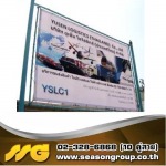 รับทำป้ายไวนิล รับออกแบบป้ายโฆษณา - โรงพิมพ์สติกเกอร์ตามสั่ง - ซีซันกรุ๊ป