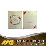 รับพิมพ์การ์ดงานแต่ง การ์ดเชิญ การ์ดอวยพร - โรงพิมพ์สติกเกอร์ตามสั่ง - ซีซันกรุ๊ป