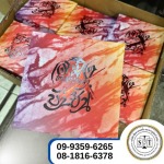 Order production of bread boxes - Sue-Trong Packing & Packaging Co Ltd