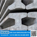 Pound Concrete Products Co., Ltd.