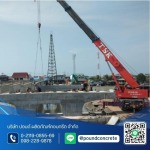 คานสะพานคอนกรีตอัดแรง - โรงงานผลิตเสาเข็มคอนกรีต ปอนด์