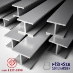 Chonburi Sricharoen Metal Co Ltd