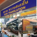 Siam Translation Center