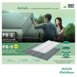 หลังคาไวนิล Mountain Lock ล็อก 2 ระบบใน 1 เดียว - โรงงานผลิตหลังคาไวนิล แผ่นพลาสวูด ตราภูเขา