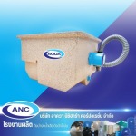 15-liter grease trap - Aqua Nishihara Corporation Co Ltd