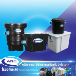 40-liter grease trap - Aqua Nishihara Corporation Co Ltd