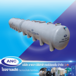 Bio-fat digester - Aqua Nishihara Corporation Co Ltd